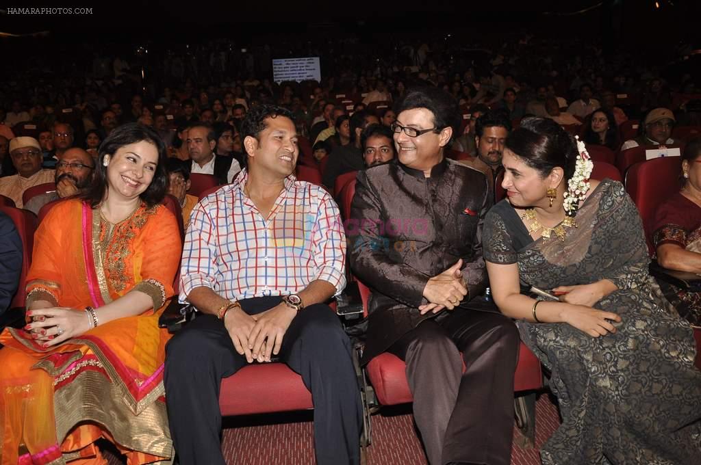 Sachin Tendulkar, Sachin Pilgaonkar, Supriya Pilgaonkar at Sachin Pilgaonkar's 50 years in cinema celebrations in Bhaidas Hall, Mumbai on 5th Sept 2013
