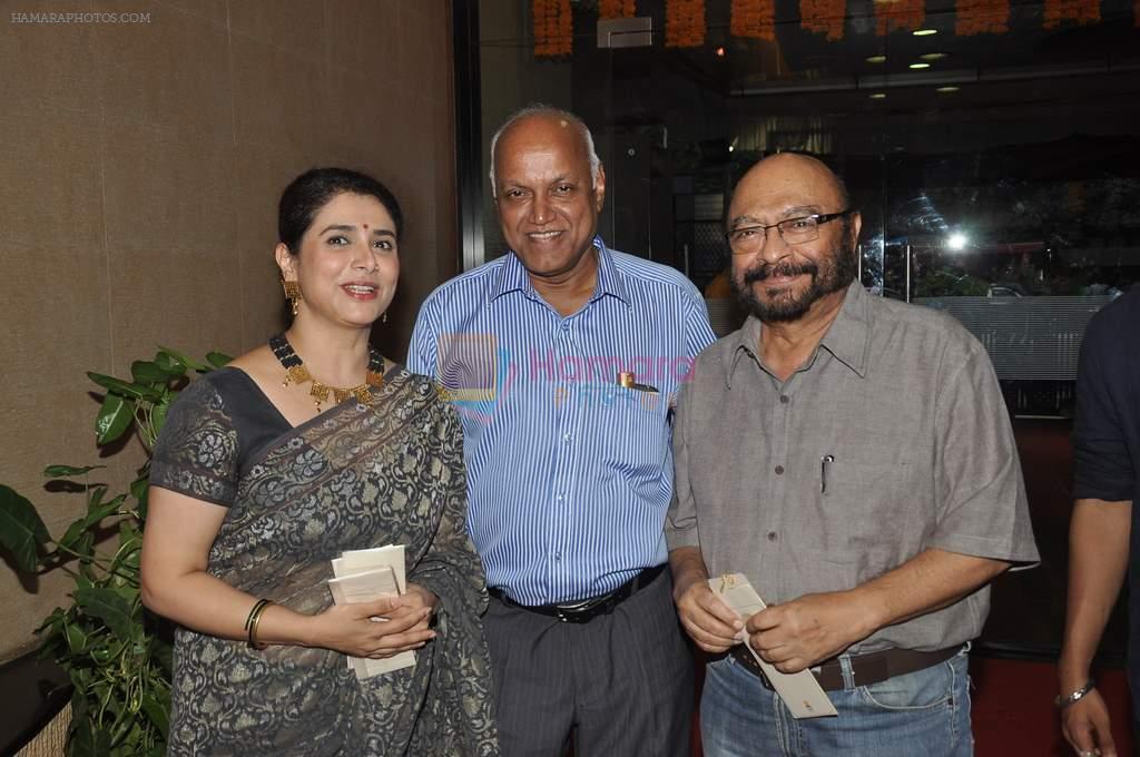 Supriya Pilgaonkar at Sachin Pilgaonkar's 50 years in cinema celebrations in Bhaidas Hall, Mumbai on 5th Sept 2013