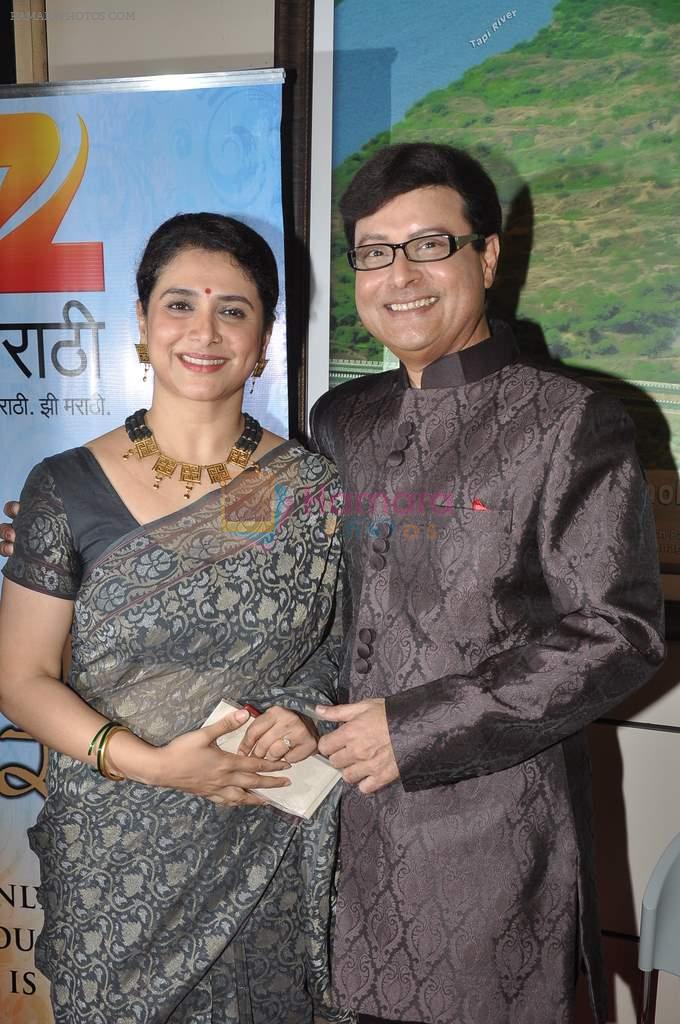 Supriya Pilgaonkar, Sachin Pilgaonkar at Sachin Pilgaonkar's 50 years in cinema celebrations in Bhaidas Hall, Mumbai on 5th Sept 2013