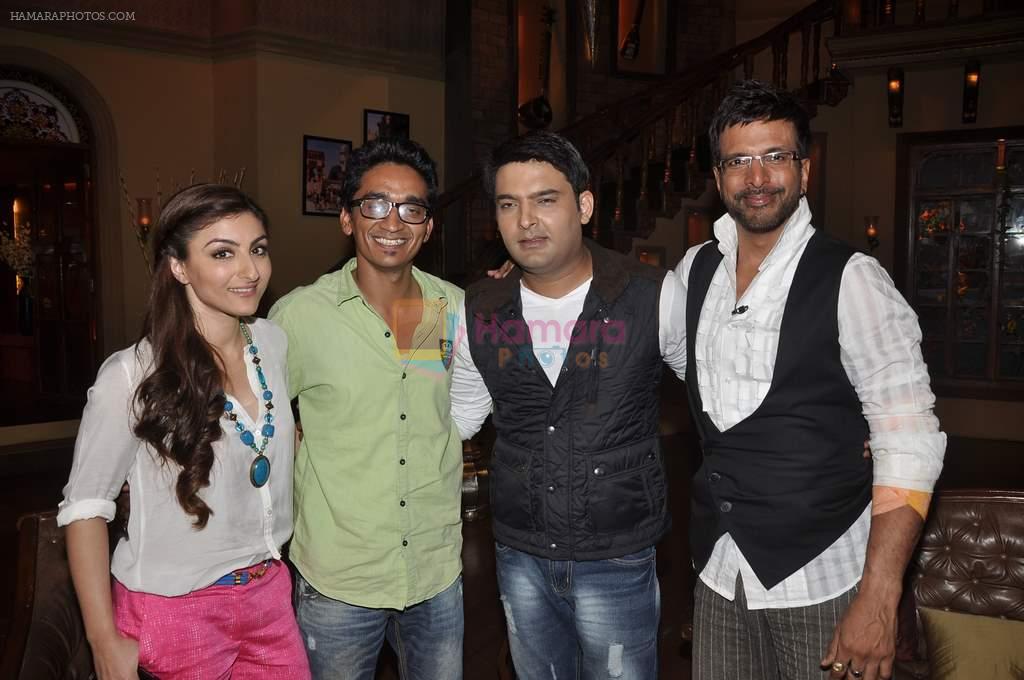 Soha Ali Khan, Javed Jaffrey, Kapil Sharma at Chhod Na Yaar film promotions on the sets of Kapil in Filmcity, Mumbai on 18th Sept  2013