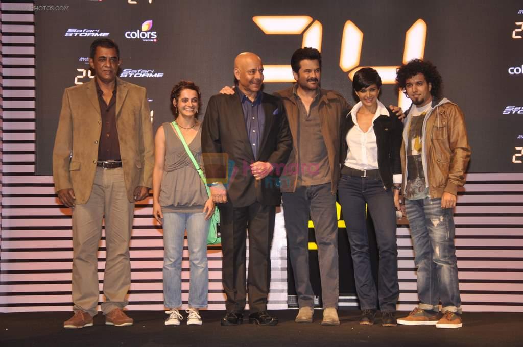 Anil Kapoor, Mandira Bedi at 24 serial launch in Lalit Hotel, Mumbai on 19th Sept 2013