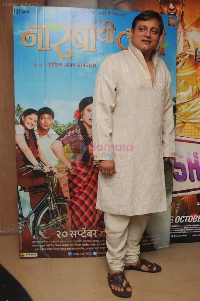 Manoj Joshi at Marathi film Narbachi Wadi premiere in Mumbai on 20th Sept 2013