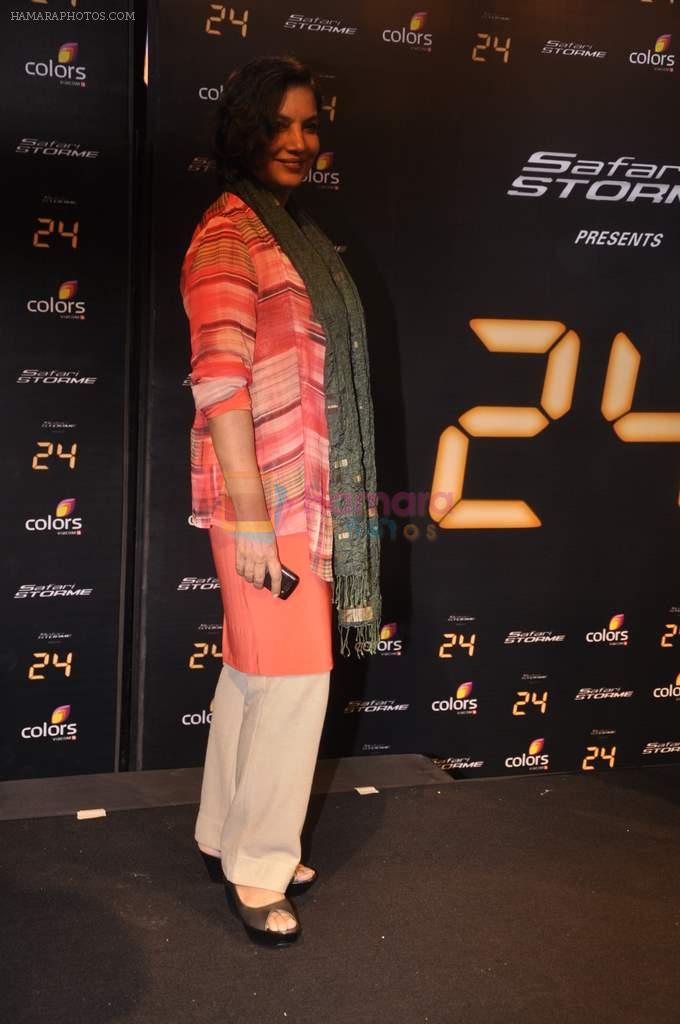 Shabana Azmi at 24 serial launch in Lalit Hotel, Mumbai on 19th Sept 2013
