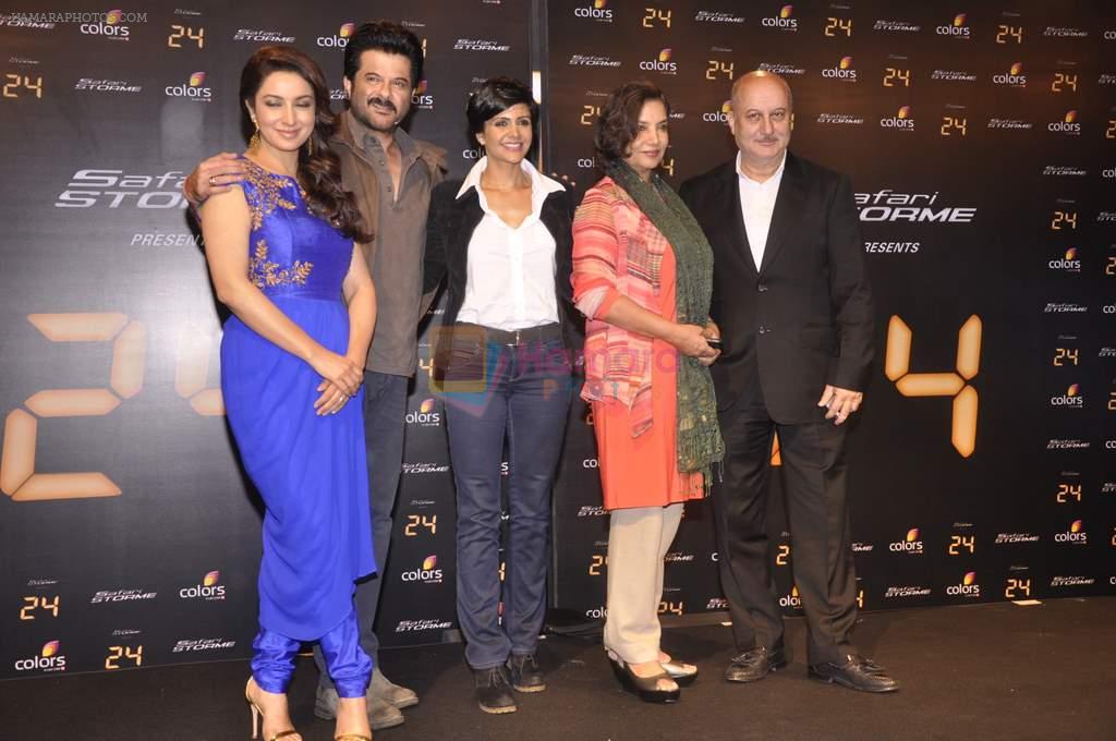 Anil Kapoor, Tisca Chopra, Mandira Bedi, Shabana Azmi, Anupam Kher at 24 serial launch in Lalit Hotel, Mumbai on 19th Sept 2013