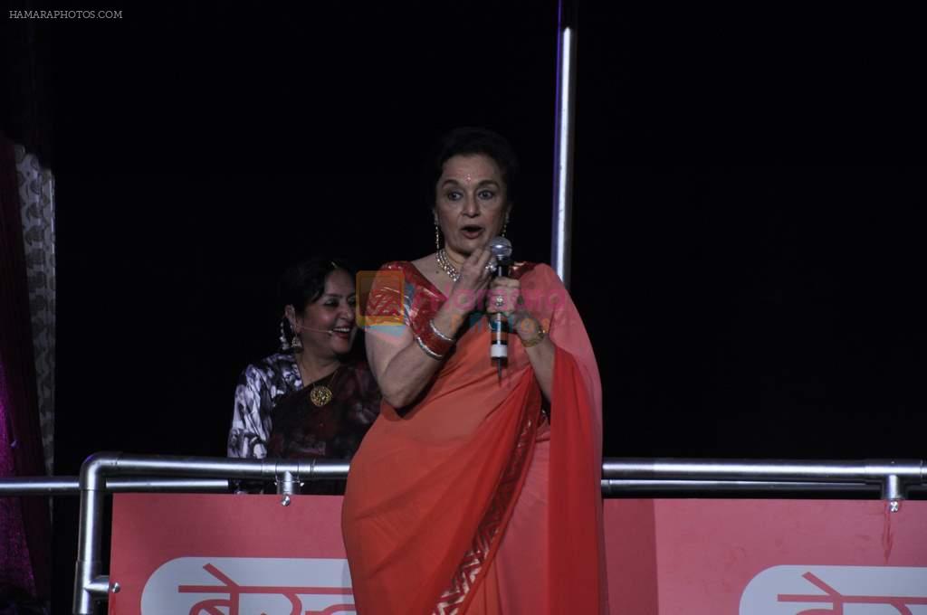 Asha Parekh at Tata Medical charity event in Taj Hotel, Mumbai on 5th Oct 2013