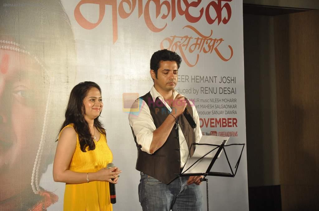 at Mangalashtak Once More music launch in Westin, Mumbai on 8th Oct 2013