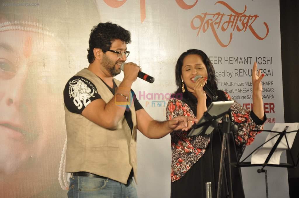 at Mangalashtak Once More music launch in Westin, Mumbai on 8th Oct 2013