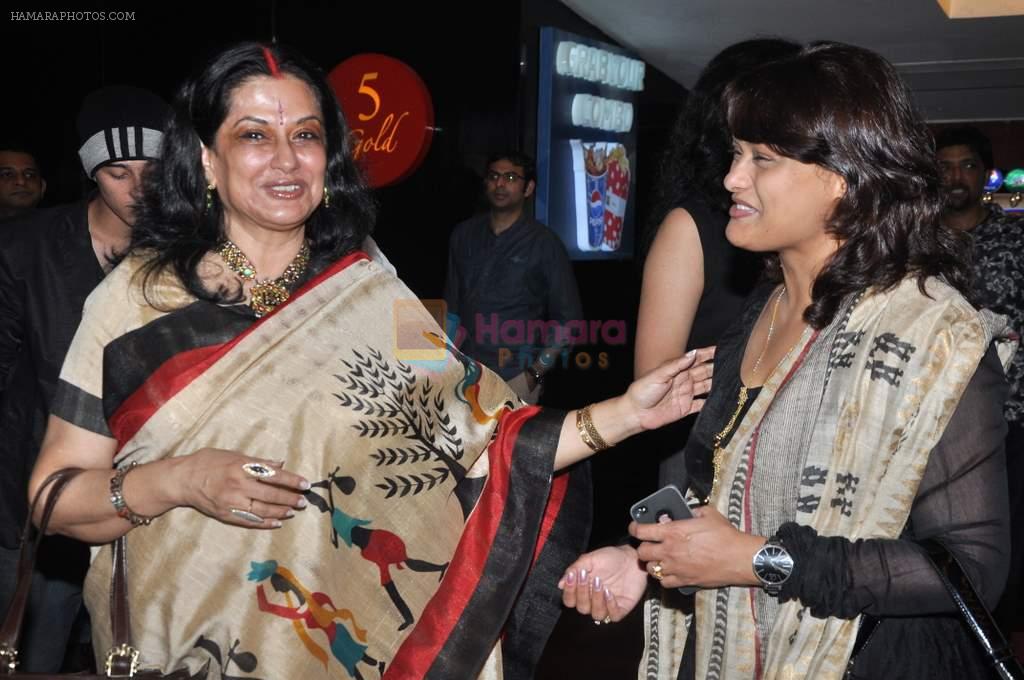 Moushumi Chatterjee at the premiere of bengali Film in Cinemax, Mumbai on 9th Oct 2013