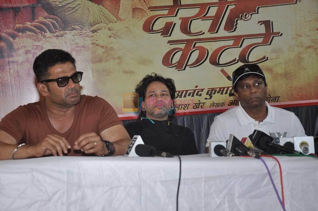 Kailash Kher at the Mahurat of the film Desi Kattey in Madh Island on 9th Oct 2013