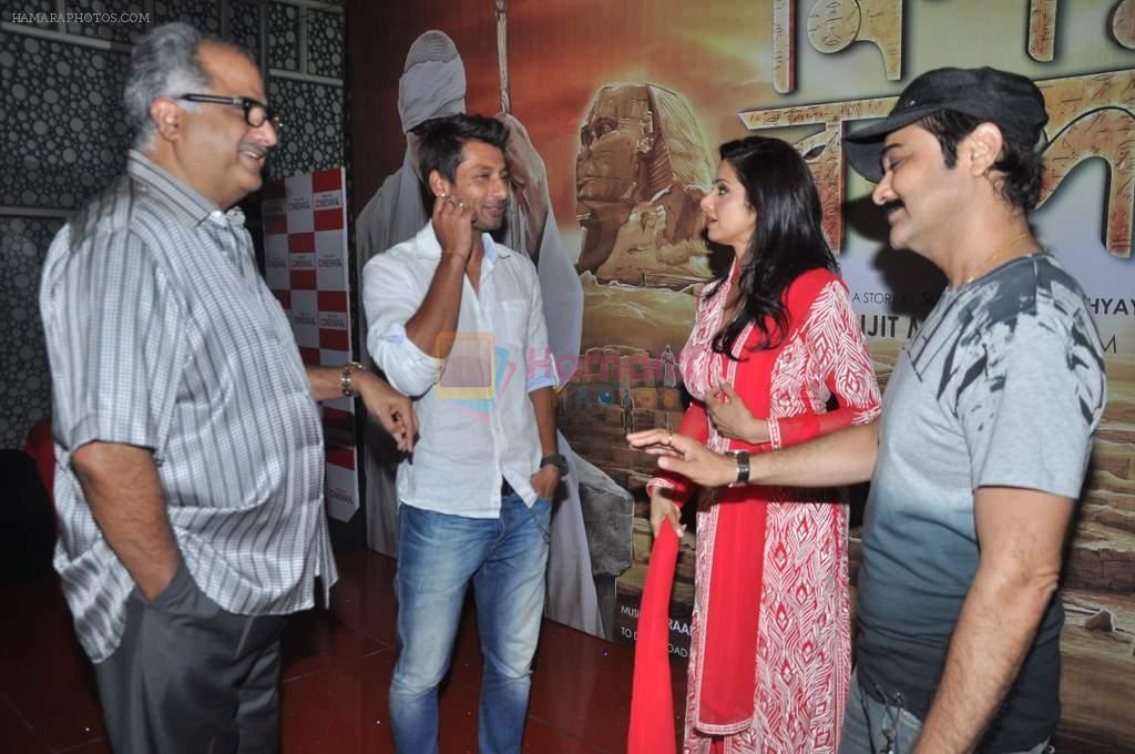 Sridevi, Boney Kapoor at the premiere of bengali Film in Cinemax, Mumbai on 9th Oct 2013