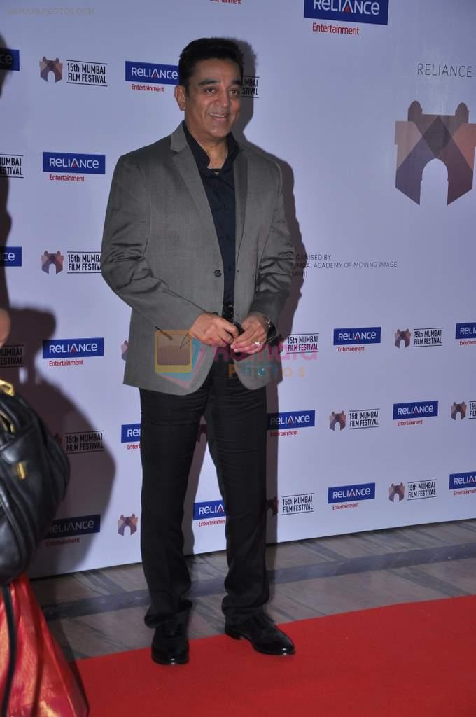 Kamal Hassan at Mami film festival opnening in liberty Cinema, Mumbai on 17th Oct 2013