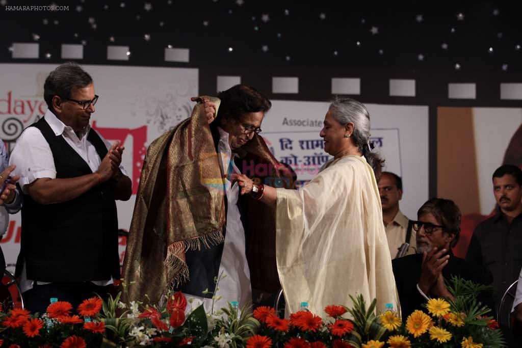 Hridaynath Mangeshkar, Jaya Bachchan at Hridayotsav 71 in Mumbai on 26th Oct 2013