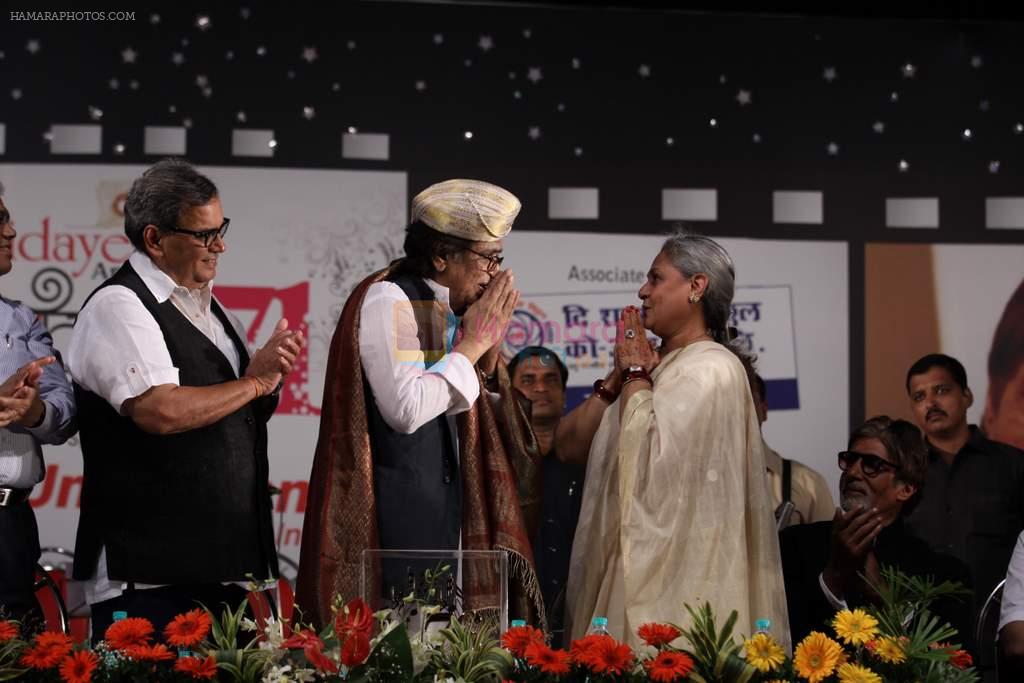 Hridaynath Mangeshkar, Jaya Bachchan at Hridayotsav 71 in Mumbai on 26th Oct 2013
