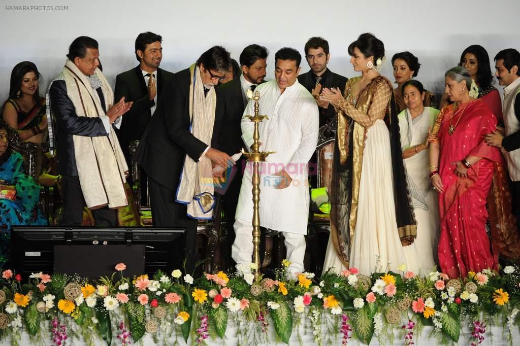 Amitabh bachchan, Shahrukh Khan, Kamal Hassan, Mithun Chakraborty at Kolkatta Film Festival on 10th Nov 2013