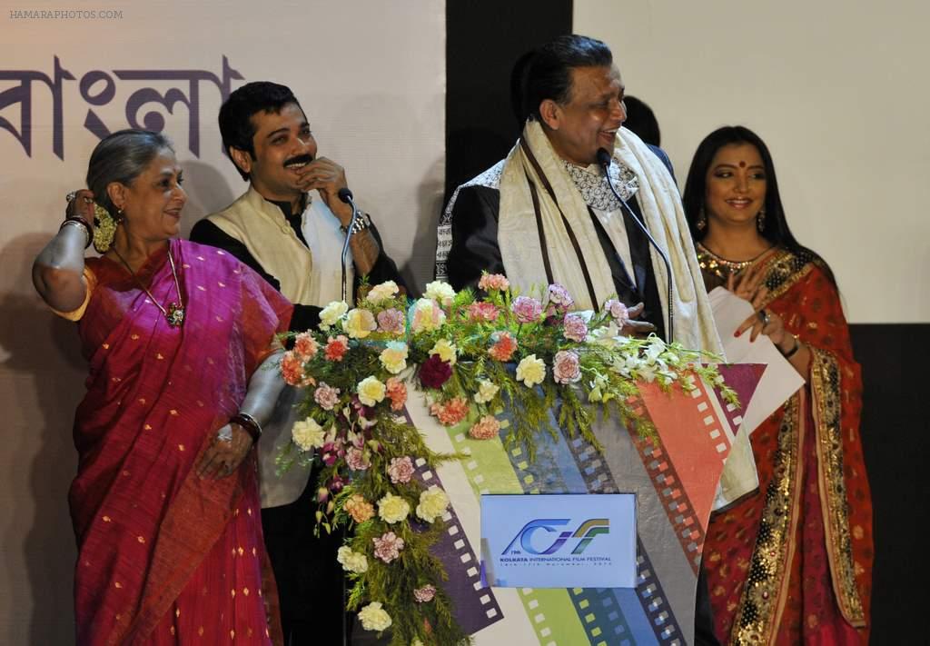 Mithun Chakraborty at Kolkatta Film Festival on 10th Nov 2013