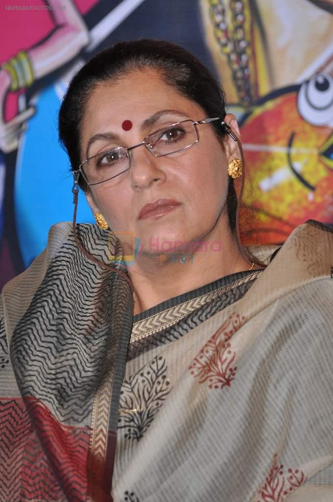 Dimple Kapadia returns with What The Fish film in PVR, Mumbai on 19th Nov 2013
