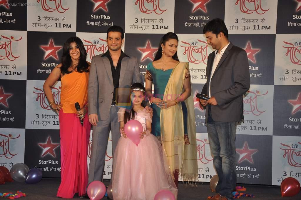 Karan Patel, Ekta Kapoor,Divyanka Tripathi at Star Plus Serial Yeh Hai Mohabatein Launch in marriott, Juhu on 21st nov 2