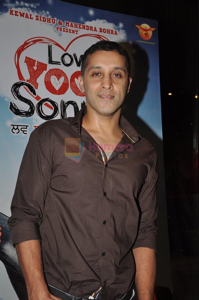 Ishq Bector at Love U soniye screening in Cinemax, Mumbai on 8th Dec 2013
