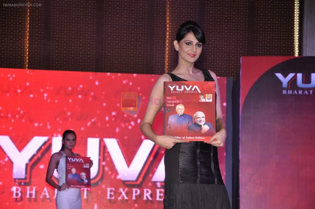 at Yuva Bharat Express magazine launch in Four Seasons, Mumbai on 15th Dec 2013