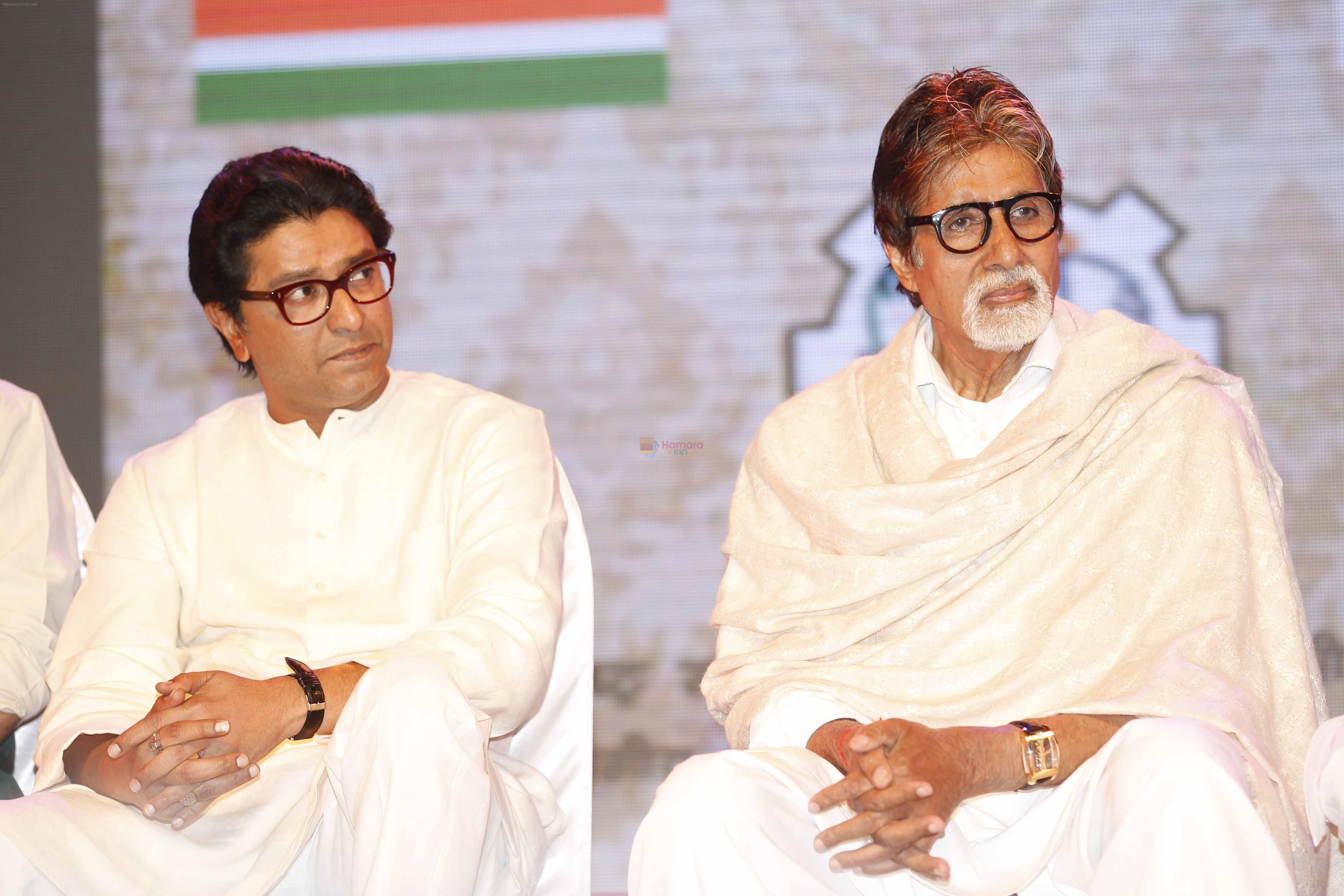Amitabh Bachchan & Raj Thackeray at MNCS 7th anniversary function in Mumbai on 23rd Dec 2013