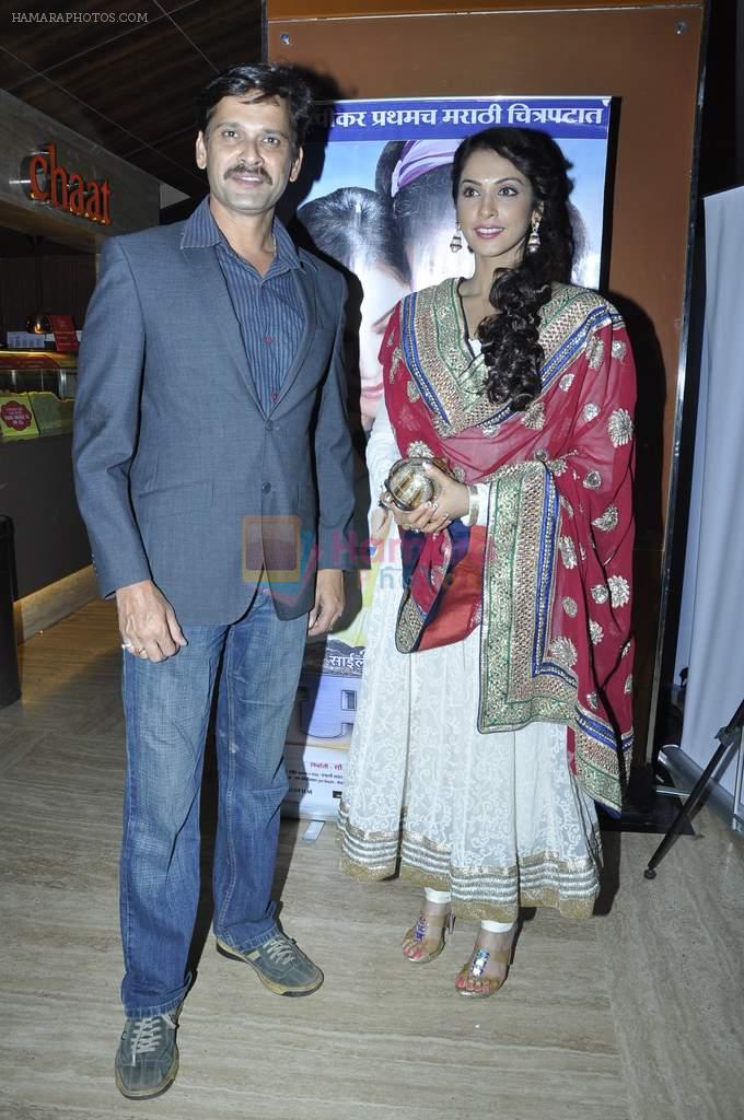 Isha Koppikar's first Marathi film Maat premiere in PVR, Mumbai on 26th Dec 2013