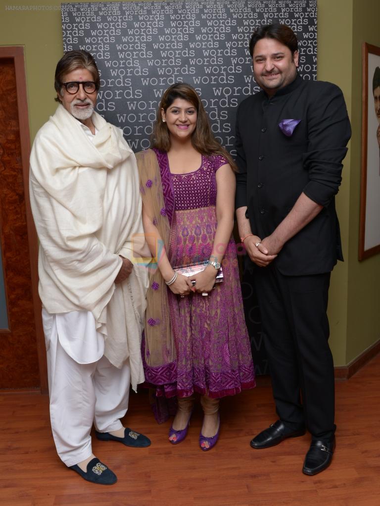 Shri Amitabh Bachchan, Mr. Mohit Kamboj with wife at felicitation of Shri Amitabhji with _Bullion Gold Star of the Century Award_.