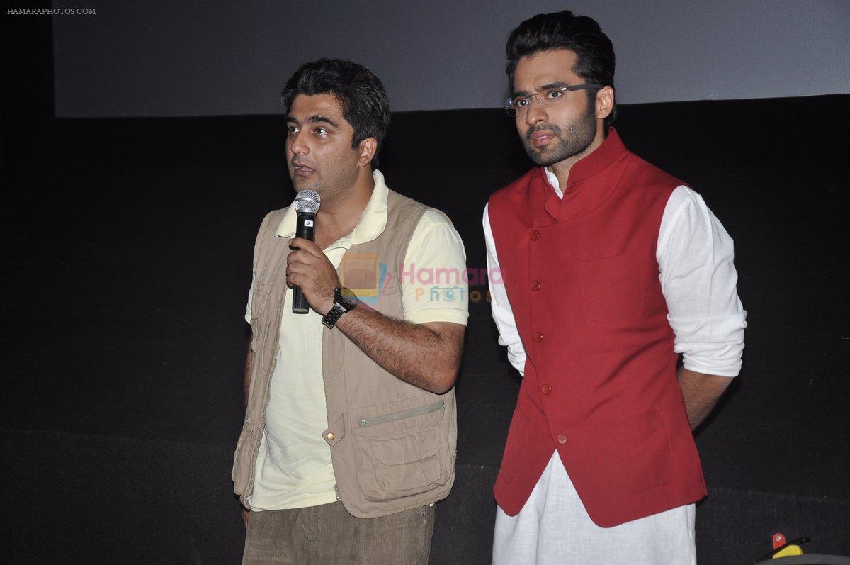 Jackky Bhagnani at Youngistaan Trailer Launch in Mumbai on 31st Jan 2014