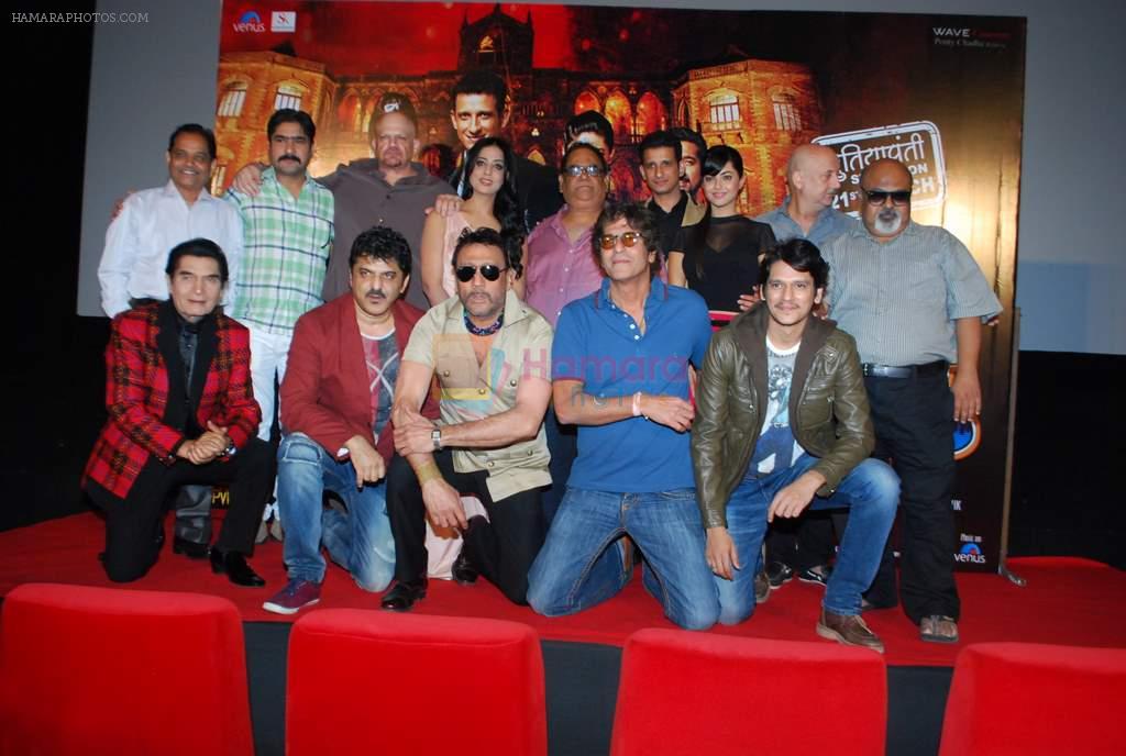 Sharman Joshi, Satish Kaushik, Jackie Shroff, Rajesh,Meera, Chunky Pandey, Mahi Gill, Anupam, Saurabh at Gang of Ghosts trailer launch in PVR, Mumbai on 11th Feb 2