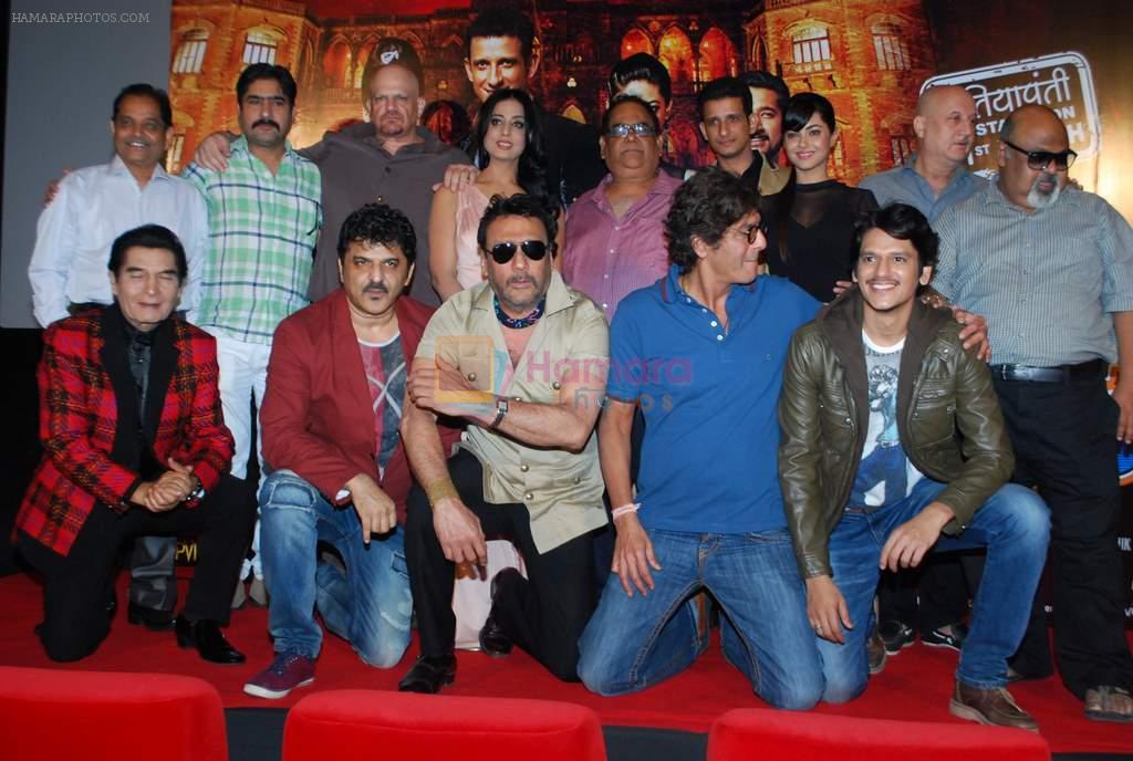 Sharman Joshi, Satish Kaushik, Jackie Shroff, Rajesh Khattar, Chunky Pandey, Mahi Gill, Anupam, Saurabh at Gang of Ghosts trailer launch in PVR, Mumbai on 11th Feb 2