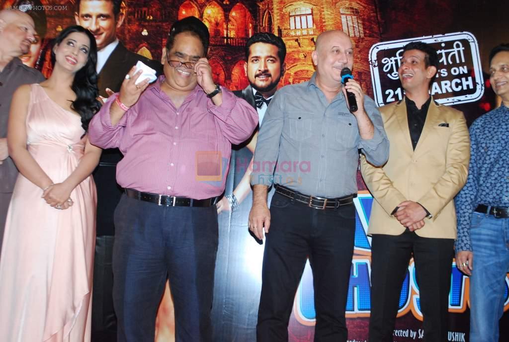 Sharman Joshi, Satish Kaushik, Mahi Gill, Anupam Kher at Gang of Ghosts trailer launch in PVR, Mumbai on 11th Feb 2014