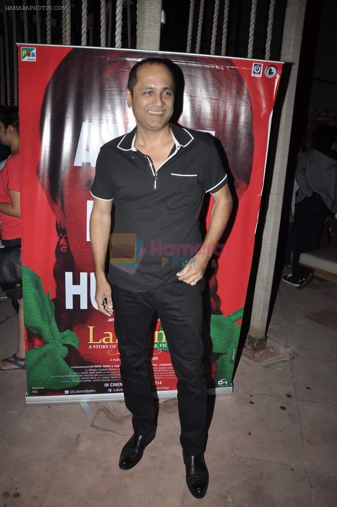 Vipul Shah at Nagesh Kuknoor Palm Springs success bash in Juhu, Mumbai on 19th Feb 2014