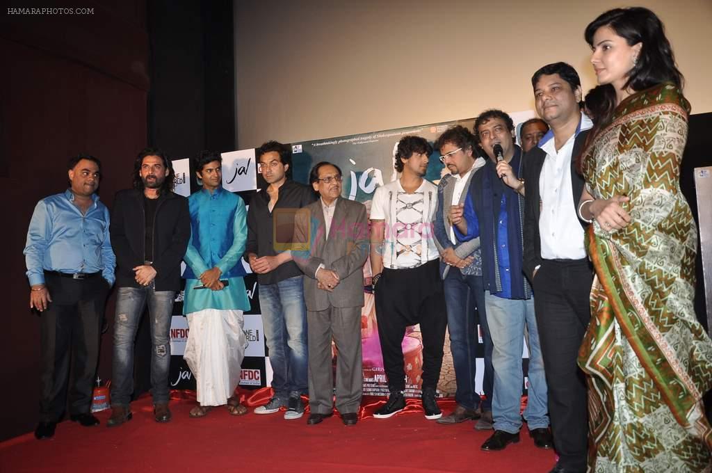 Mukul Dev, Purab Kohli, Bobby Deol, Ghulam Ali, Sonu Nigam, Bikram Ghosh, Kirti at the First look & theatrical trailer launch of Jal in Cinemax on 25th Feb 20