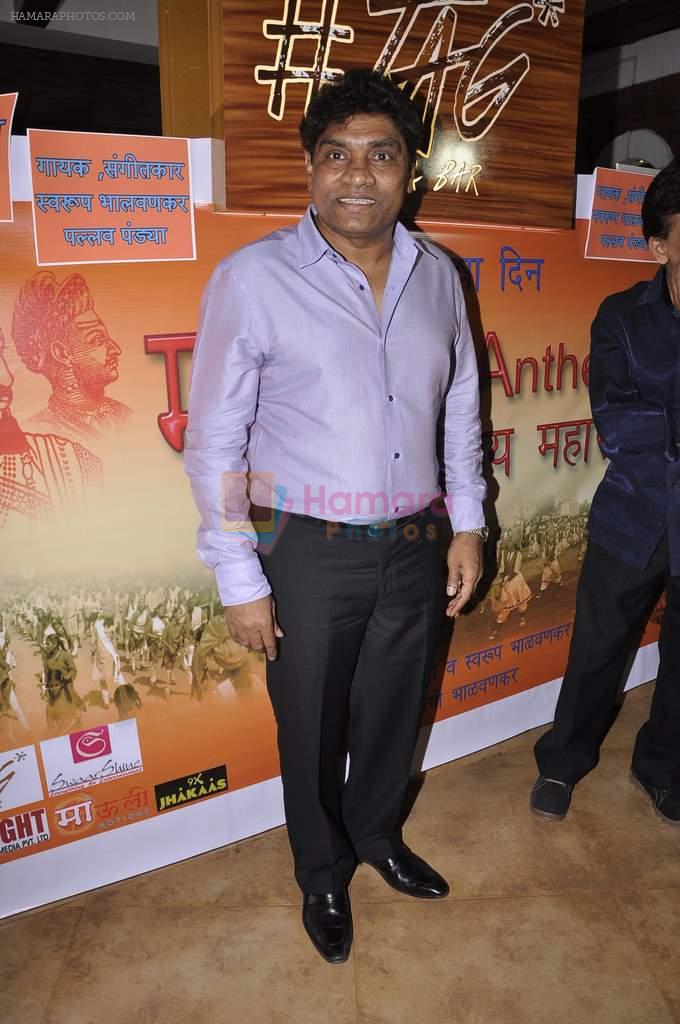Johnny Lever at Marathi Bhasa Divas in Diva Maharashtra, Mumbai on 25th Feb 2014