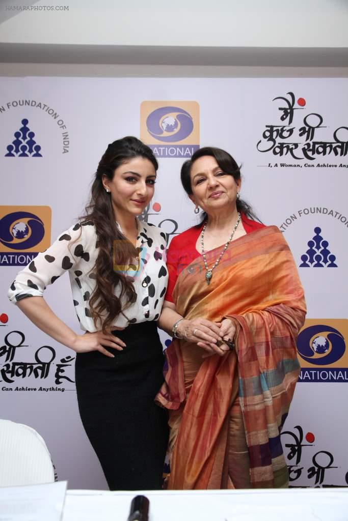 Soha Ali Khan and Sharmila Tagore at the launch of DD TV Serial Mein Kuch bhi Kar Sakti hoon in Mumbai on 25th Feb 2014