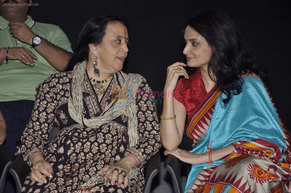 Rajeshwari Sachdev, Ila Arun at Samvidhan serial launch in Worli, Mumbai on 28th Feb 2014