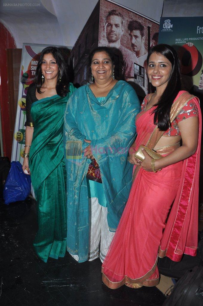 Maya Sarao, Seema Bhargava, Taranjeet at Aankhon Dekhi premiere in PVR, Mumbai on 20th March 2014