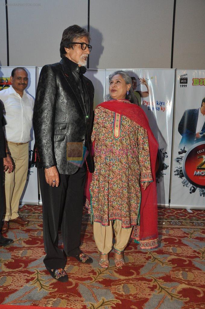 Amitabh Bachchan, Jaya Bachchan at Vashu Bhagnani's bash who completes 25 years in movie world in Marriott, Mumbai on 22nd March 2014