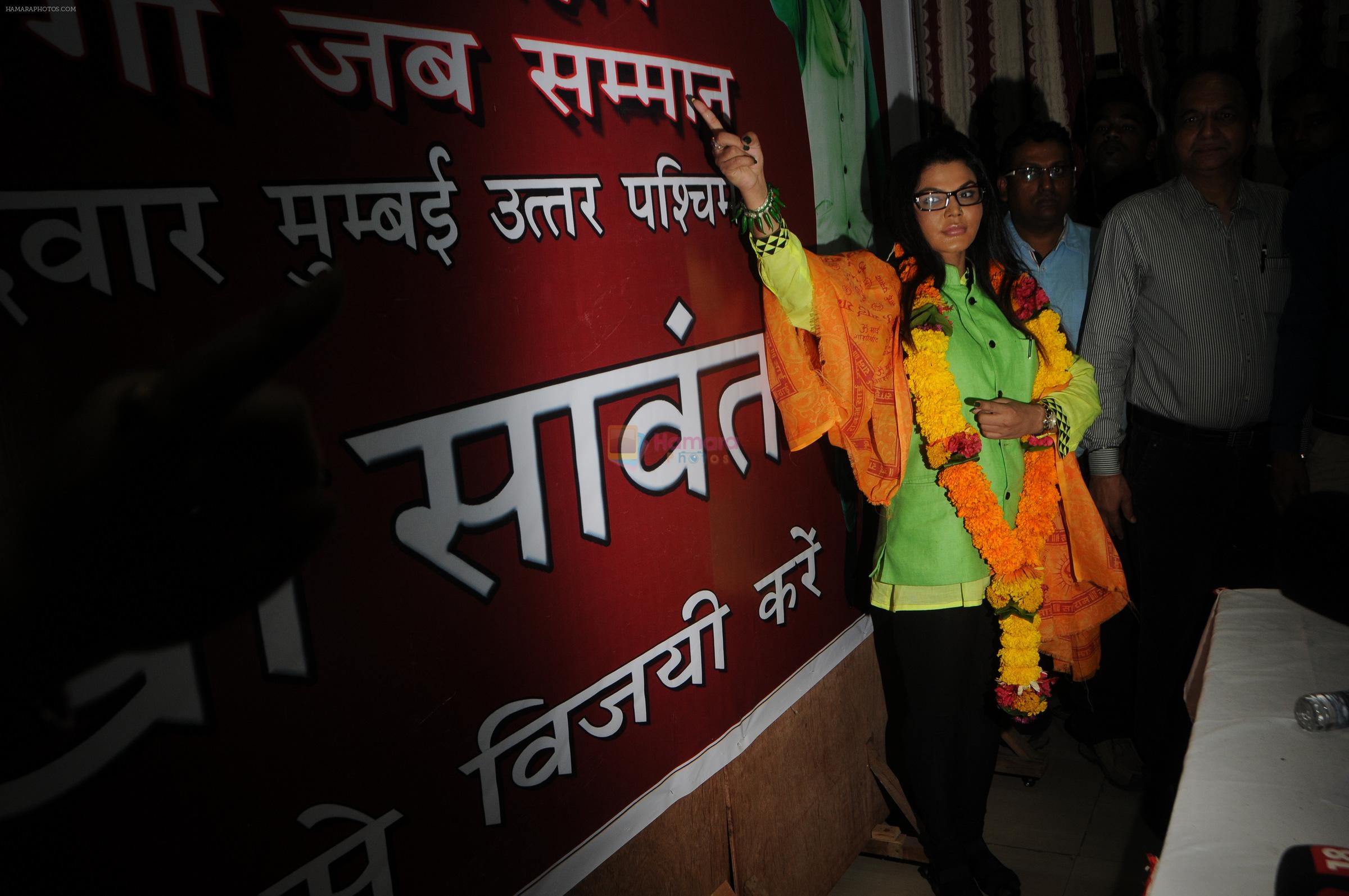 Rakhi Sawant will be contesting the Lok Sabha election battling for the position through Rashtriya Aam Party from the Mumbai North-West constituency on 28th March 2014