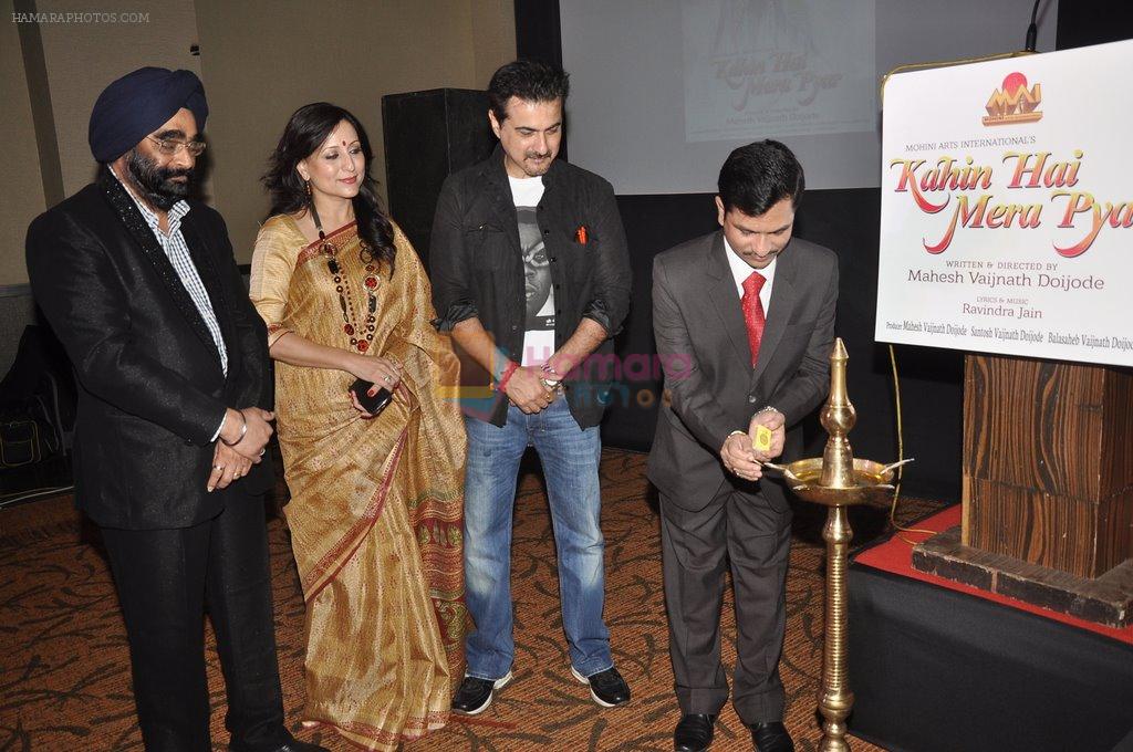 Sanjay Kapoor, Kishori Shahane at the launch of Kahin Hain Mera Pyar film in Novotel, Mumbai on 31st March 2014