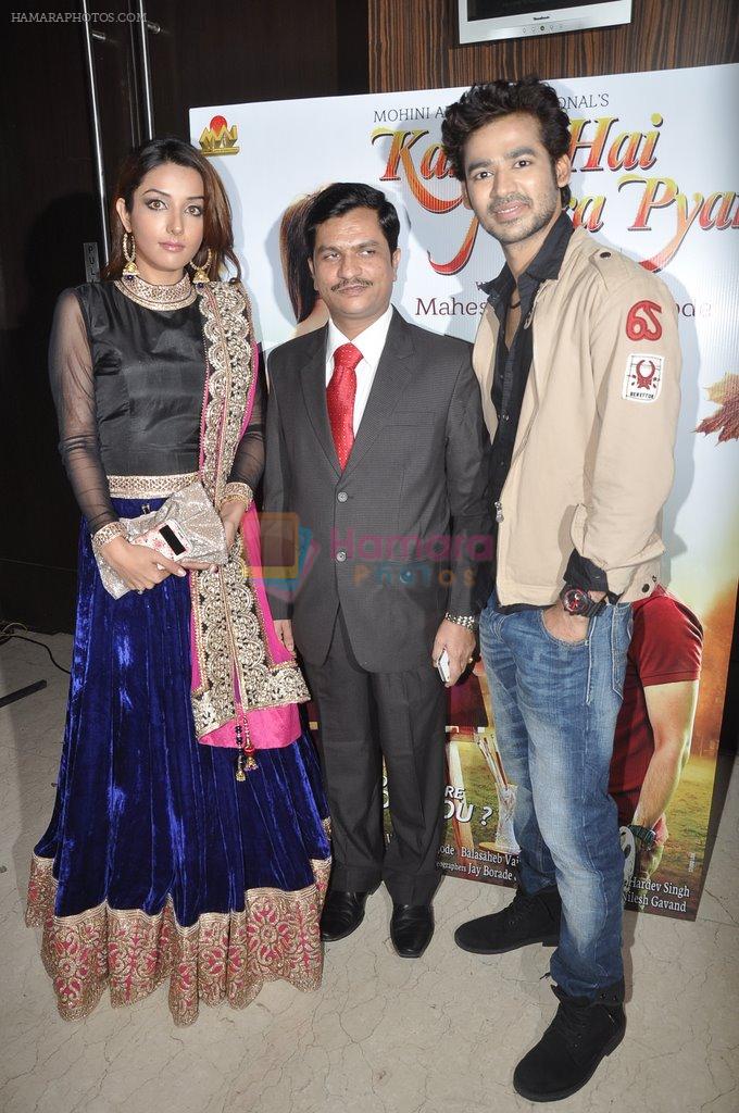 Sonia Mann, Abhishek Sethiya at the launch of Kahin Hain Mera Pyar film in Novotel, Mumbai on 31st March 2014