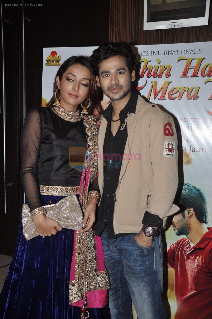 Sonia Mann, Abhishek Sethiya at the launch of Kahin Hain Mera Pyar film in Novotel, Mumbai on 31st March 2014