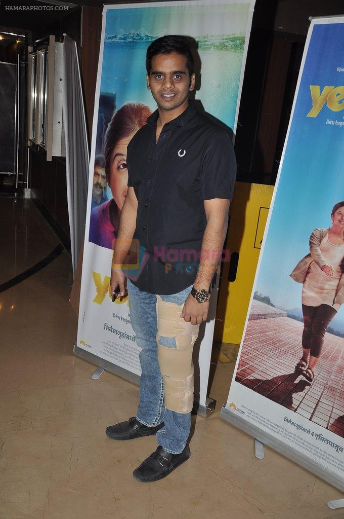 at Yellow film screening in Mumbai on 2nd April 2014