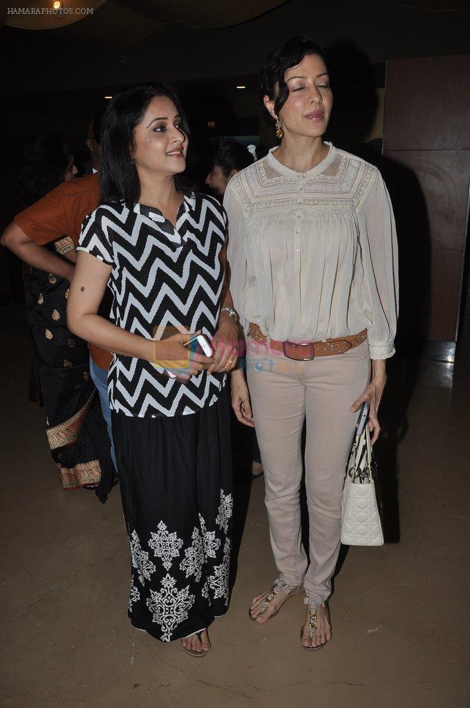 Mrinal Kulkarni, Aditi Gowitrikar at Yellow film screening in Mumbai on 2nd April 2014