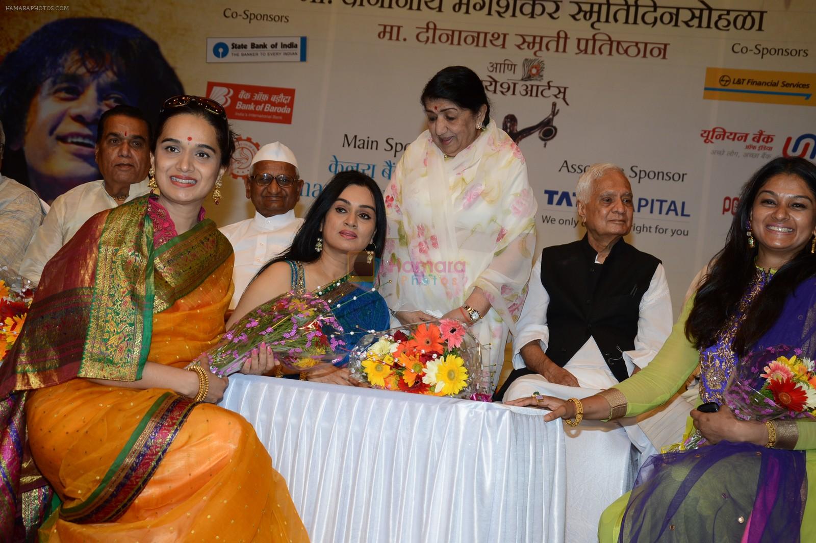 Padmini Kolhapure, Shivangi Kapoor, Tejaswini Kolhapure, Lata Mangeshkar at Master Deenanath Mangeshkar awards in Mumbai on 24th April 2014