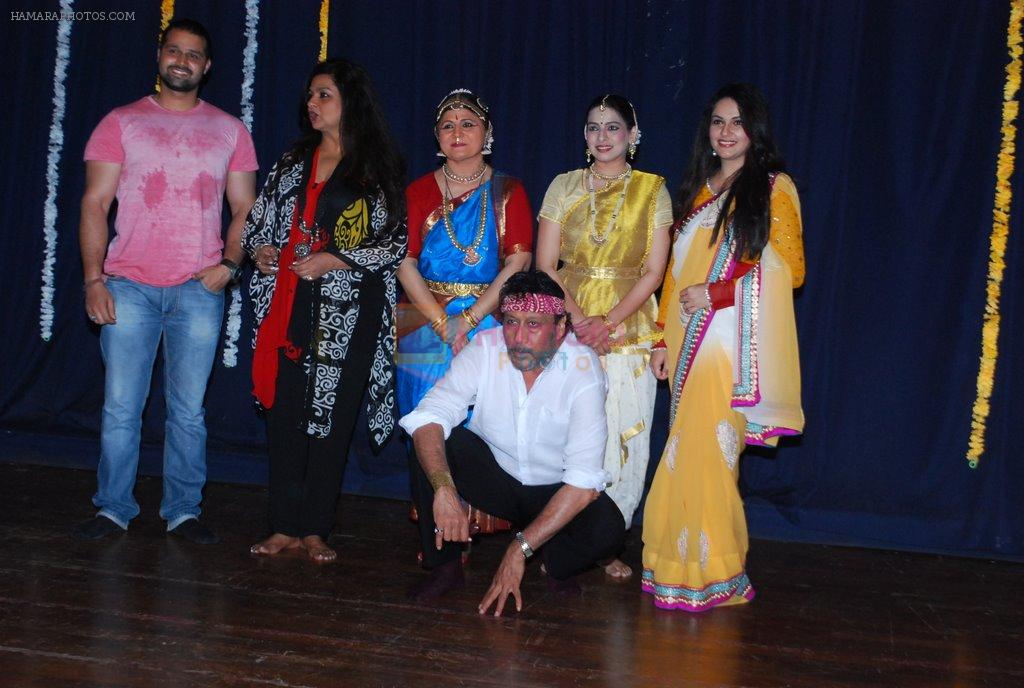 Jackie Shroff, Gracy Singh, Neelima Azeem at Dance Day celebrations in Mumbai on 29th April 2014