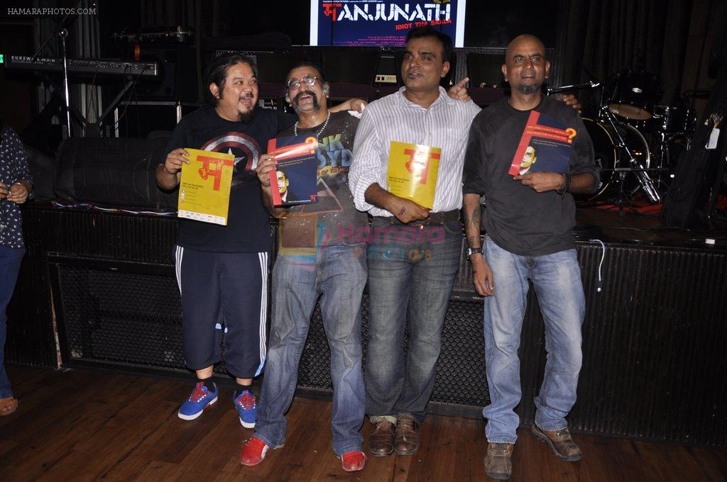 Whistle-Blowing campaign as a part of its new marketing initiative for its latest film- Manjunath with exclusive Parikrama concert on 30th Apl 2014
