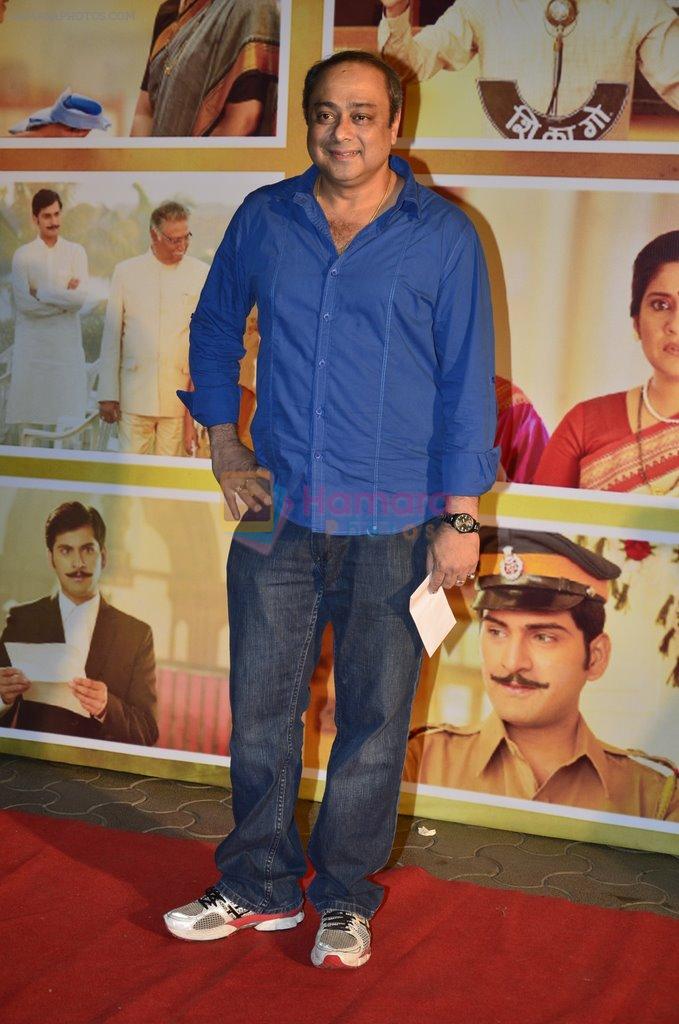 Sachin Khedekar at the Premiere of Marathi film Doosri Ghosht in Mumbai on 30th April 2014