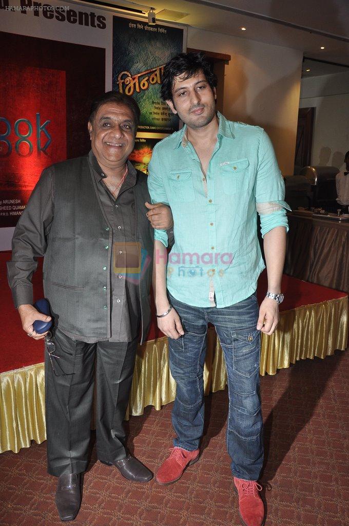 Anjan Srivastav at Dangerous facebook Movie Launch in Mumbai on 2nd May 2014