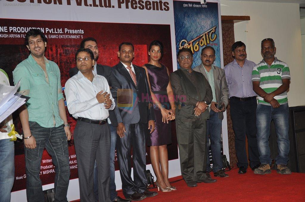 Mugdha Godse at Dangerous facebook Movie Launch in Mumbai on 2nd May 2014
