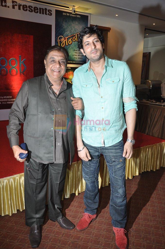 Anjan Srivastav at Dangerous facebook Movie Launch in Mumbai on 2nd May 2014